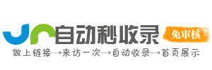 热门网址导航